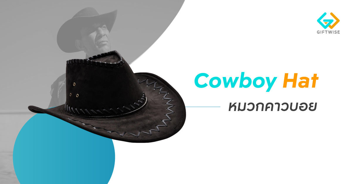 4. Cowboy Hats
