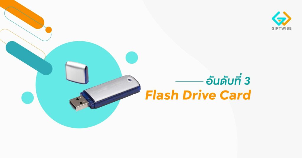 Flash Drive Card